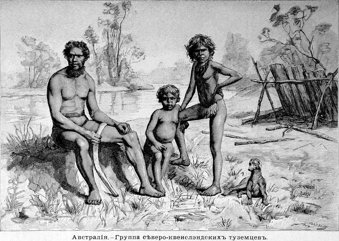 553 Австралия - группа северо-квенслэндских туземцев